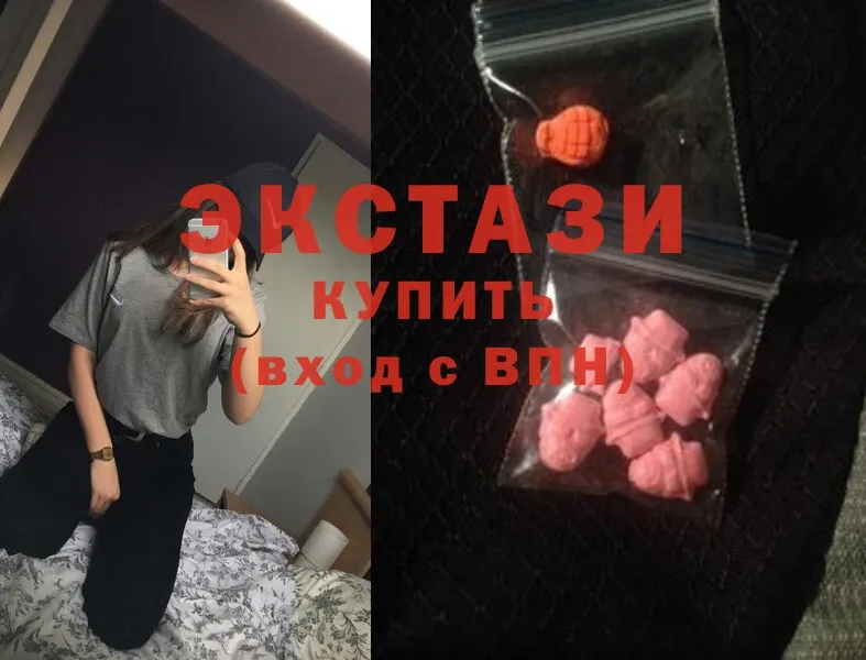 Ecstasy louis Vuitton  Дубовка 