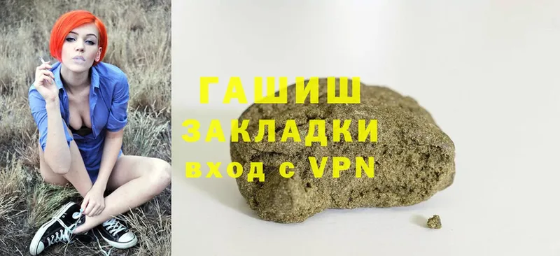 ГАШИШ убойный  цены   мега ССЫЛКА  Дубовка 