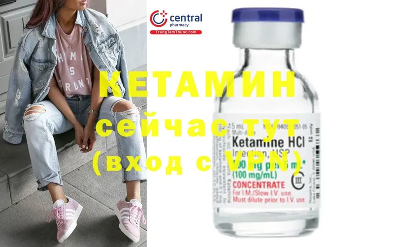 цены   Дубовка  КЕТАМИН ketamine 