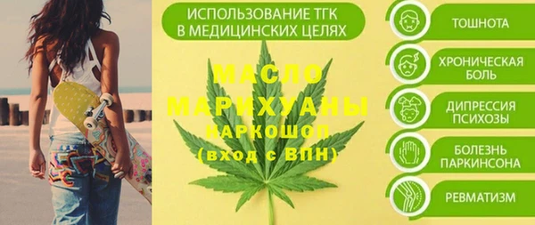 ECSTASY Волоколамск