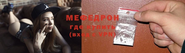 мефедрон VHQ Волосово