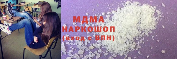 мефедрон VHQ Волосово