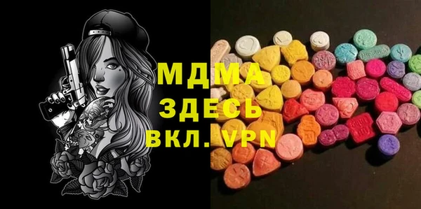 ECSTASY Волоколамск