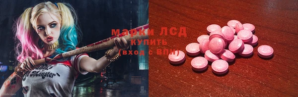 ECSTASY Волоколамск