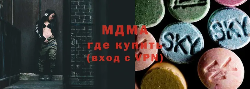 MDMA кристаллы  где купить наркоту  OMG рабочий сайт  Дубовка 