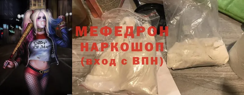 Меф mephedrone  Дубовка 